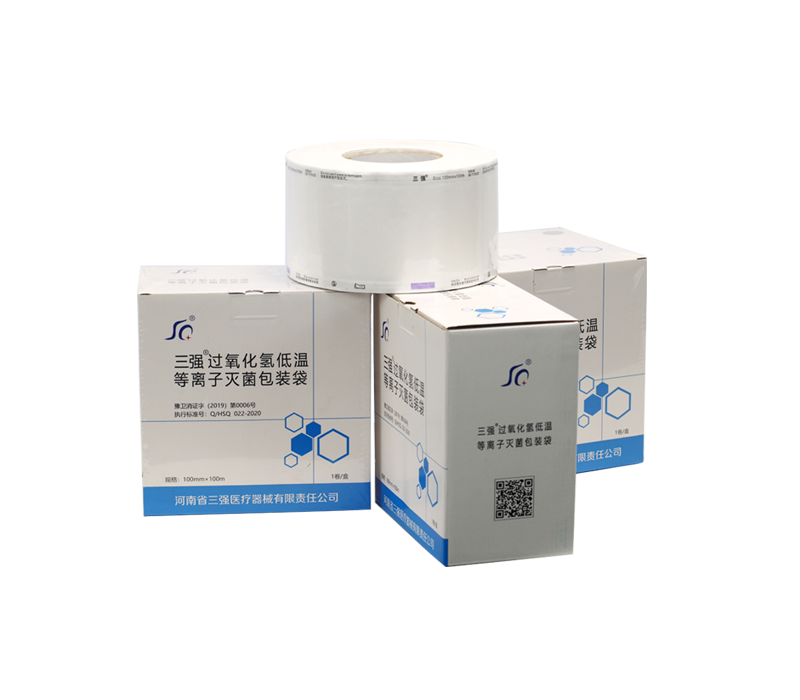 低溫等離子過(guò)氧化氫滅菌包裝袋.png