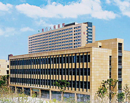 江蘇海門(mén)市人民醫(yī)院